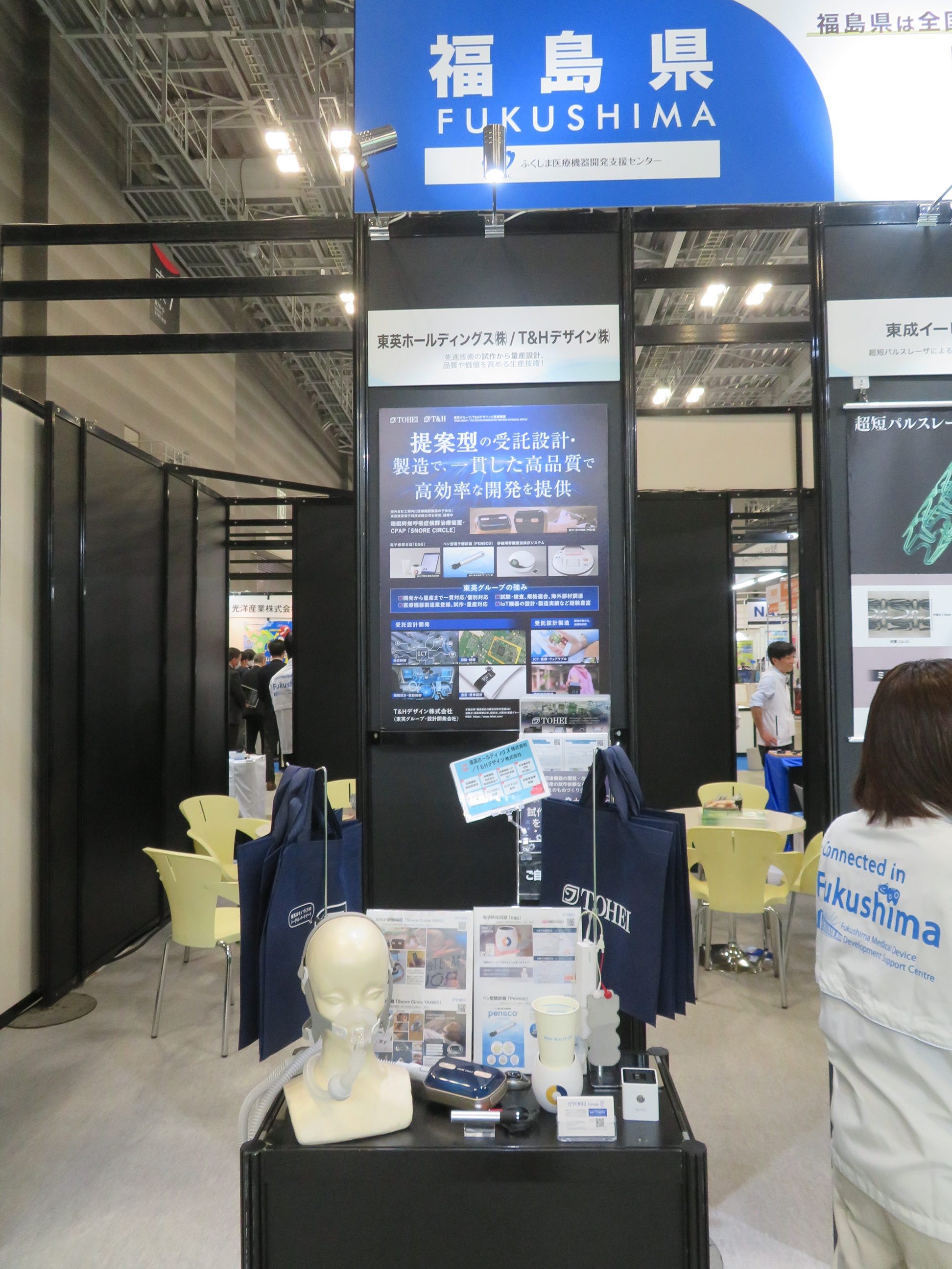「Medtec Japan 2026」へのご来場、誠にありがとうございました。