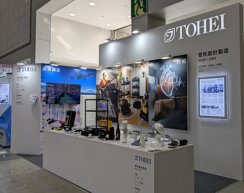 「ものづくりワールド」ご来場の御礼（7月1日～3日・東京ビッグサイト）