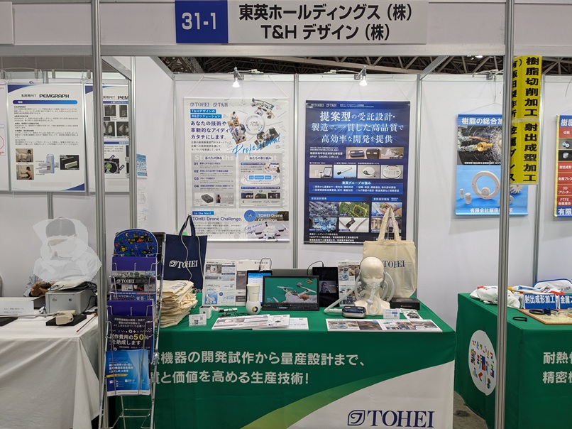 「メディカルショージャパン&ビジネスエキスポ2026」へのご来場、誠にありがとうございました。