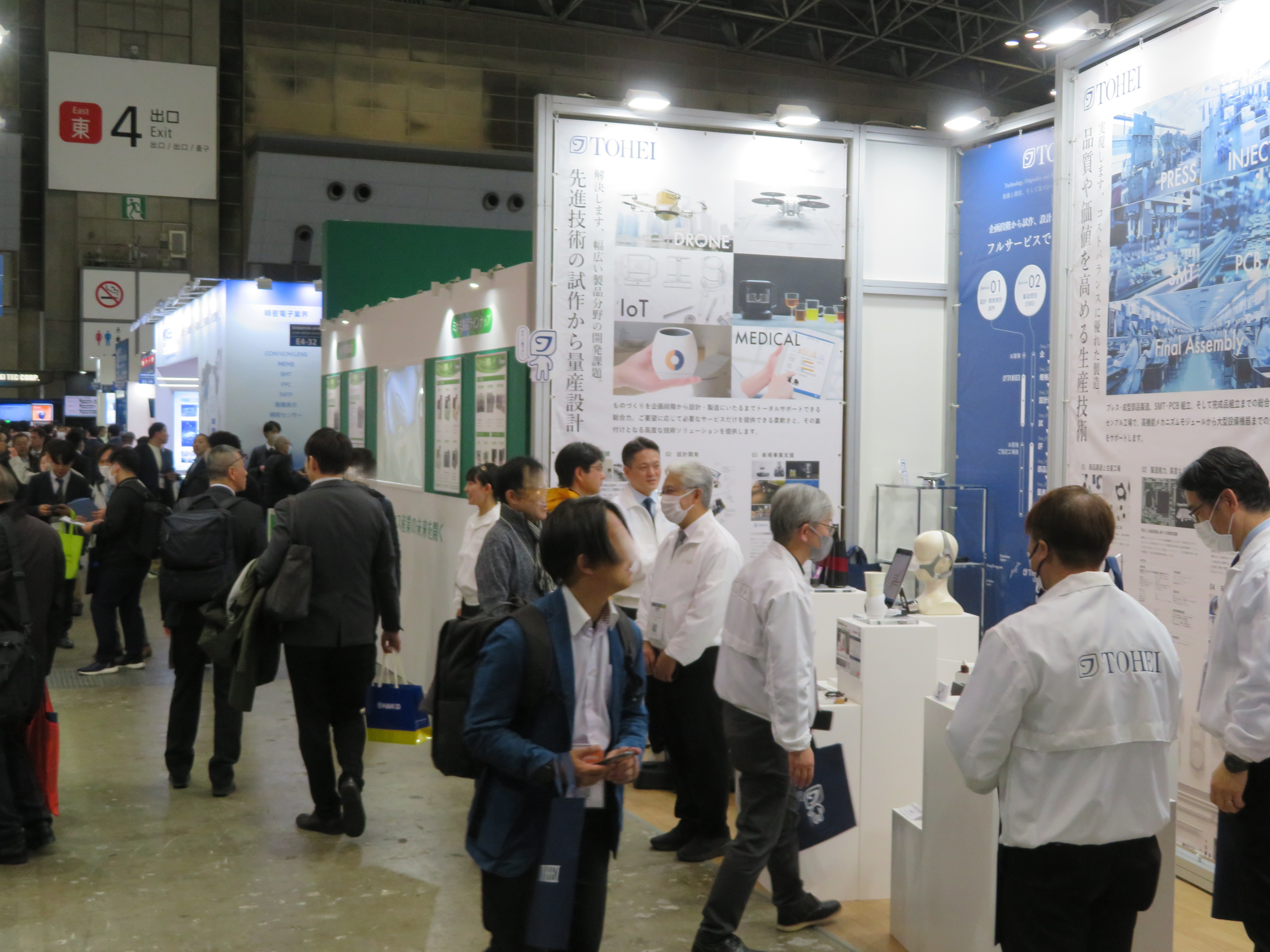 インターネプコンジャパン当社ブースへのご来場御礼