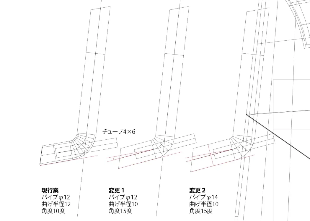 注ぎ口の検討"