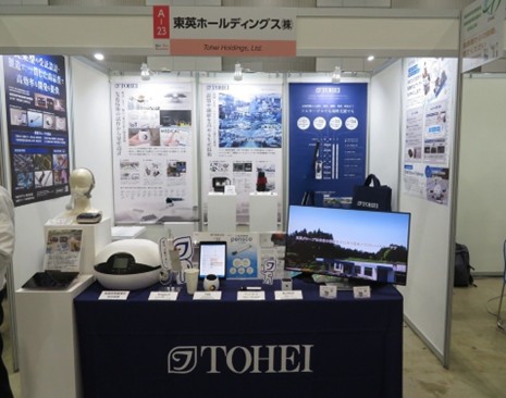 「メディカルクリエーションふくしま2025」ご来場ありがとうございました